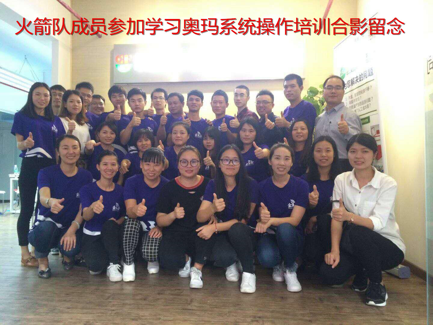 學習伴我們同行，創新促公司發展