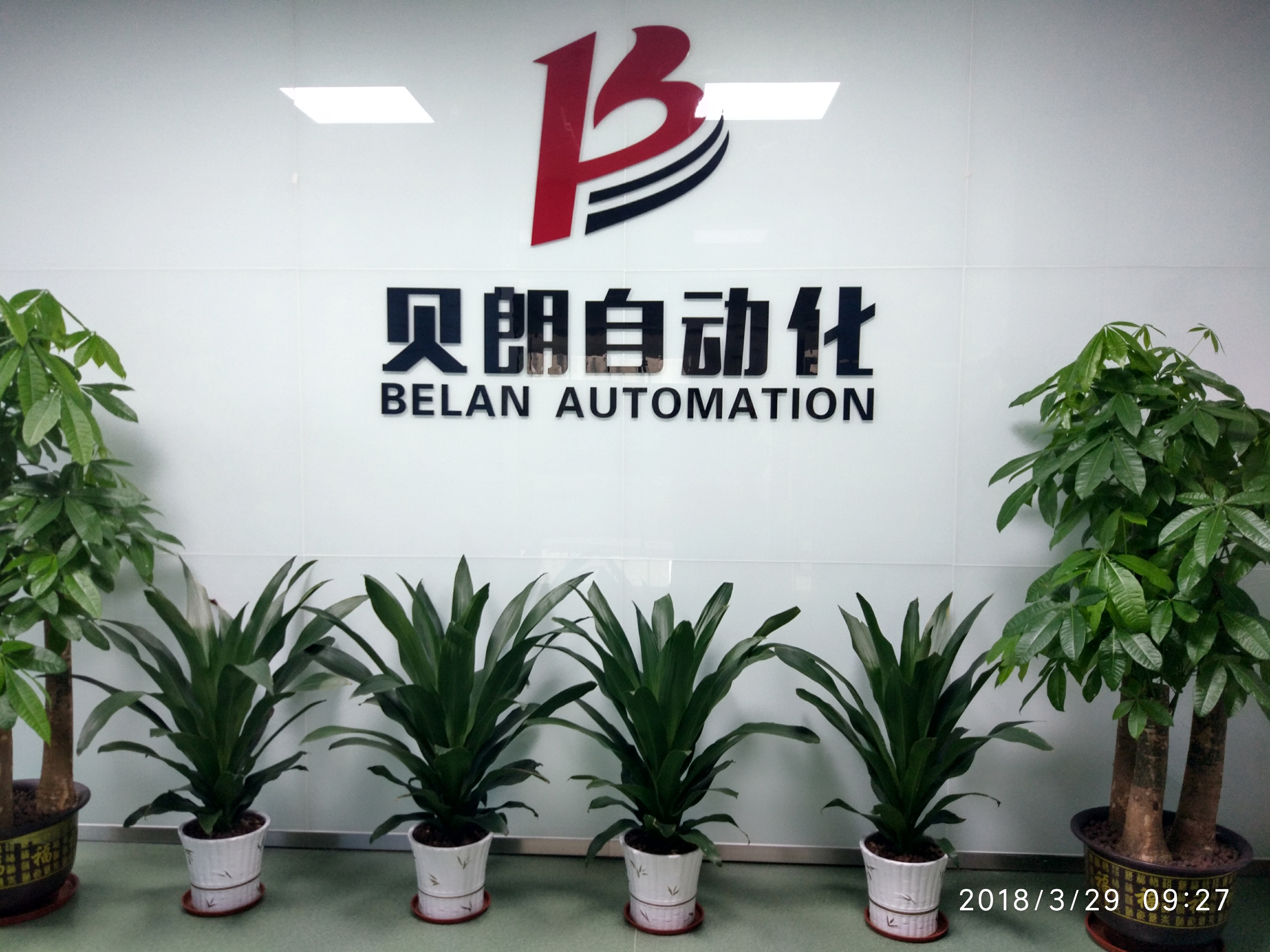 選擇貝朗鋼絲折彎設備有何優勢？
