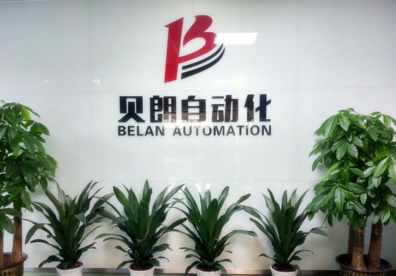 喜訊！喜訊！貝朗雙頭線材成型機再次發往重慶