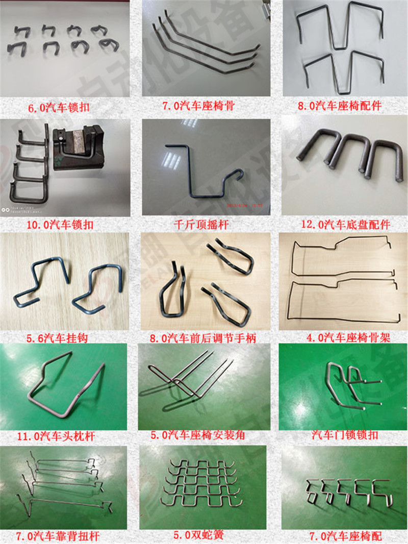 汽車(chē)鋼絲鐵線折彎配件圖樣