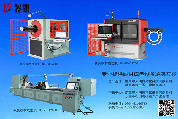 不同線徑選擇不同型號的鐵絲折彎機(jī)器，你選對了嗎？
