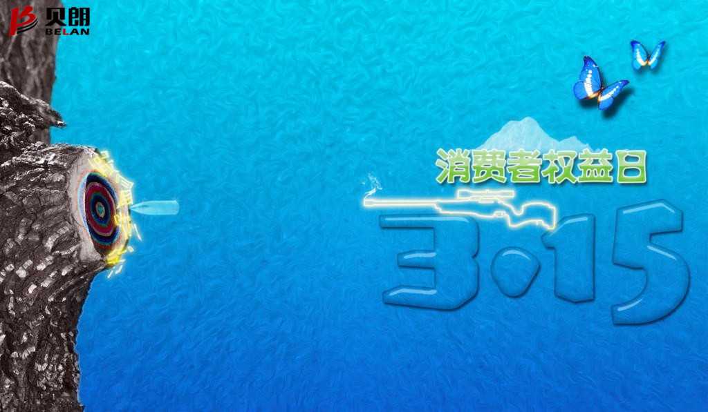 315是什么節(jié)日？——圓鋼折彎機